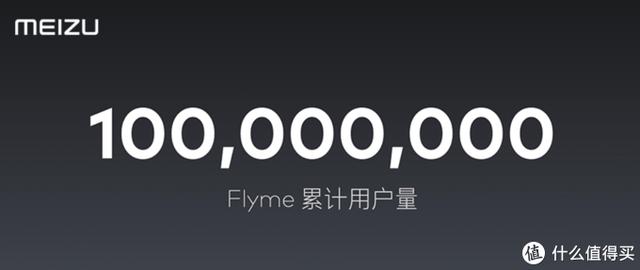 魅族发布会直播回放(五分钟速读魅族17系列发布会全过程)