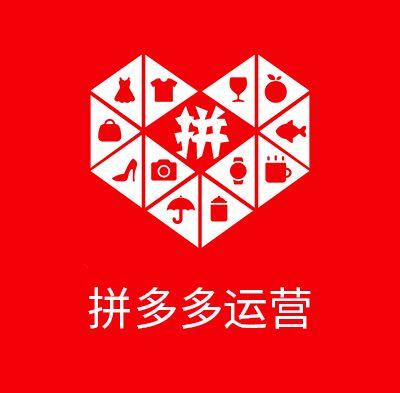 拼多多申请退款商家拒绝怎么办(拼多多店铺遇到客户恶意极速退款不退货如何处理？)