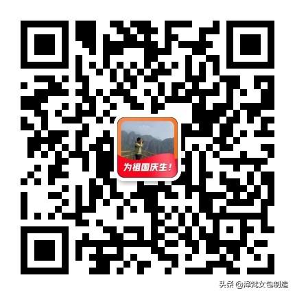 女包批发(批发市场，代理，网供便宜吗？nonono!我是厂家制造一件女包批发!)