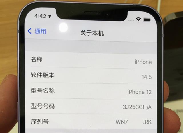 苹果序列号查询哪里生产(买到假货？只因 iPhone 13 系列机型的序列号查不到生产地？真相竟是)