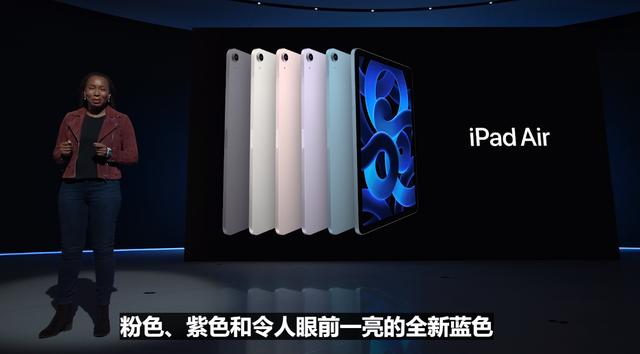 iphone 5多少钱(3784元起！苹果iPad Air5发布：最便宜的M1设备)