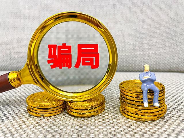 个人微博推广有用吗(网络占卜花式“割韭菜”失恋女为爱“加码”被骗70万余元)