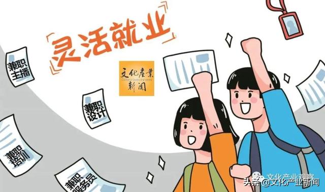 年轻人赚钱的行业(不打卡上班，这届年轻人赚钱路子到底有多野？)