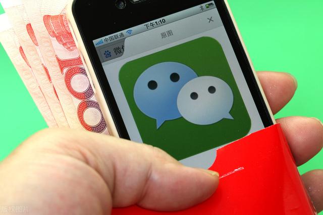 商家二维码收款达到多少要交税(微信收款20万要交税吗？网友：看着办吧)
