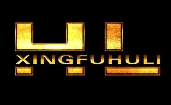 幸福狐狸内衣代理价目表(从微商爆品能手到仓促崩盘，幸福狐狸谢幕背后的秘密)