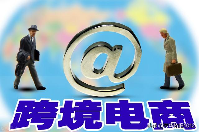 成人用品销售模式(成人用品跨境电商B2C怎么做（跨境电商的概念）)