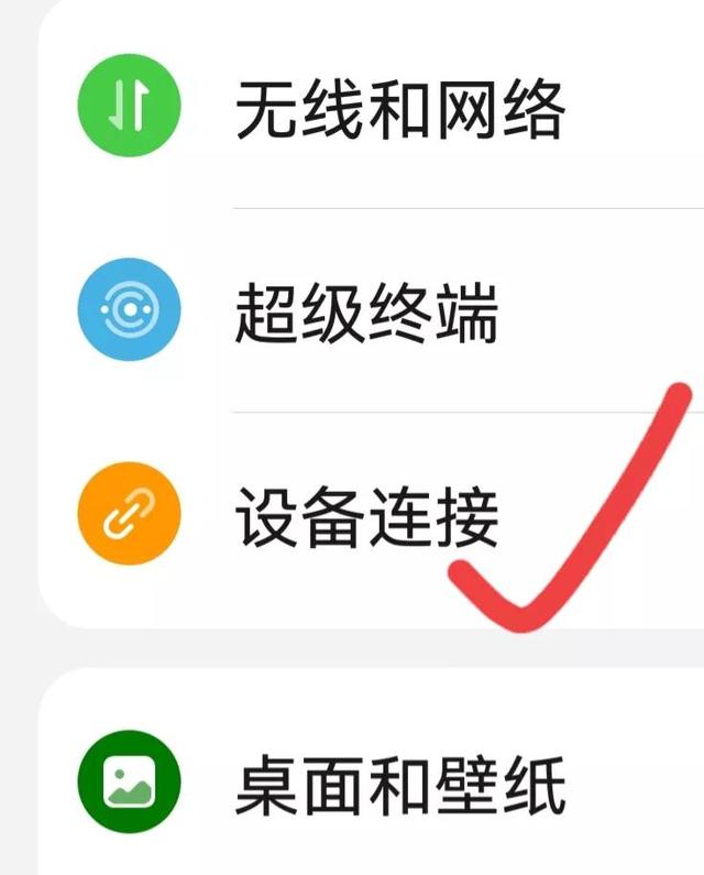 微信怎么给公交卡充值(如何用手机给公交卡充值，方便快捷，值得一学)
