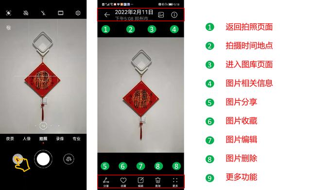 收藏在手机哪里找华为(如何快速回看、收藏、删除与分享华为手机拍摄的照片)