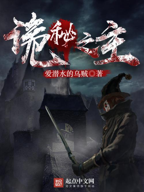 网络写手(这六位最受欢迎的网文作家，人气也太高了，绝对无人不知)