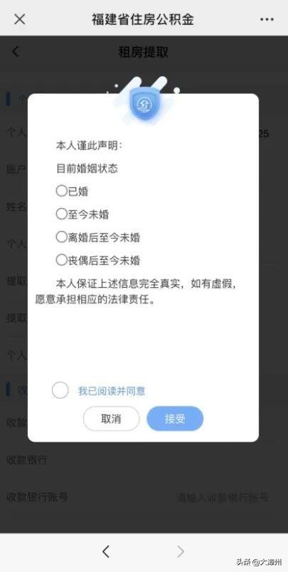 闽政通电脑版登录(太便利了！今起，漳州这个业务可网上办)
