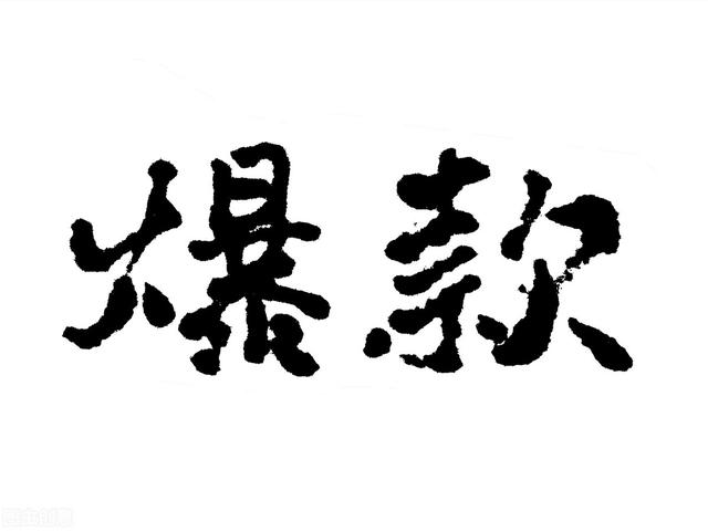 怎样做自媒体写作(自媒体文章怎么写？学会这3个写作方法，让你轻松写出好文章)