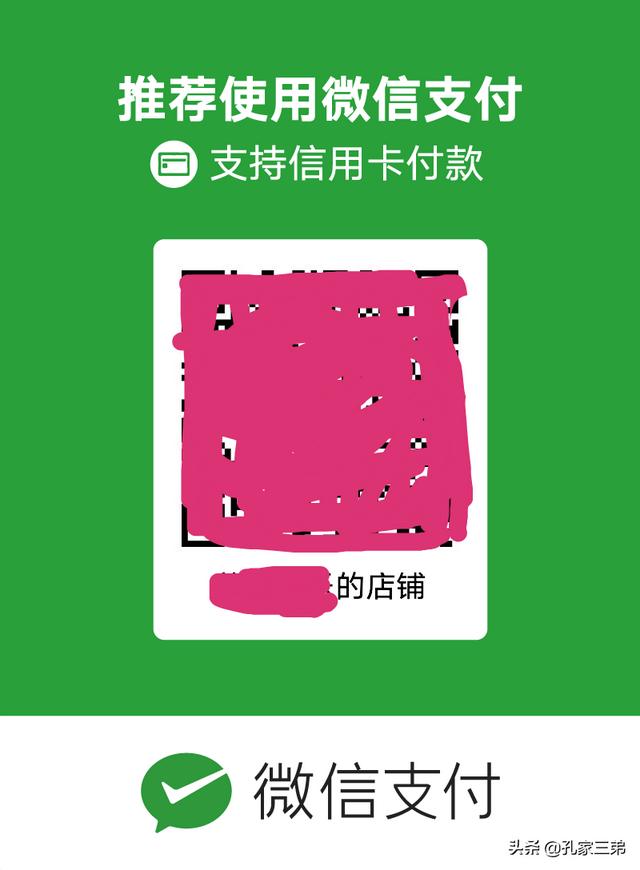 微信商户平台登录(微信商家收款码申请使用体验分享)