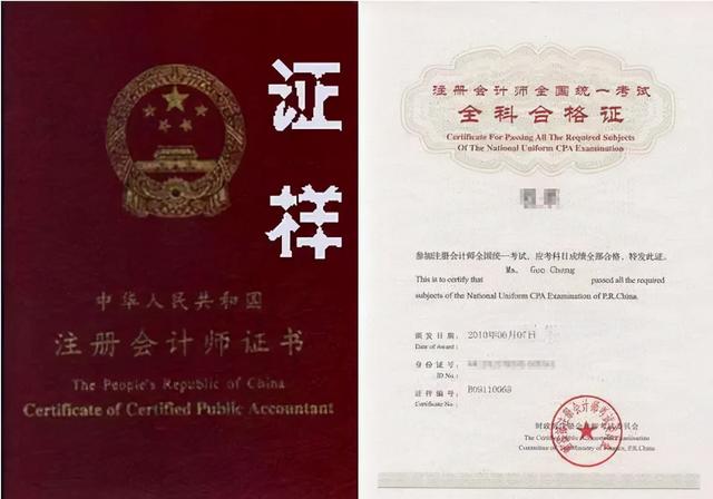 微信公众号如何申请注册(注册会计师（CPA）怎么考？注会、税务师、中级目如何安排？)