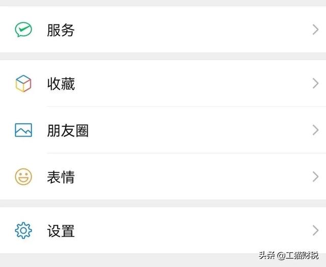 手机微信没有转账功能是怎么回事(微信支付消失了？这背后隐藏着什么)
