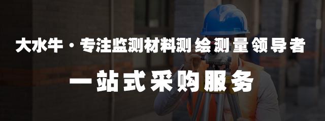 爆破振动监测(赛维板报丨爆破振动监测的检测原理及测点布设)