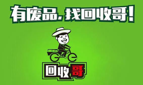 现在做什么行业赚钱(十大 不起眼 却很赚钱的行业)