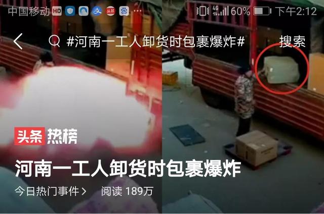 非法运输爆炸物品(从卸货发生爆炸事故来看非法运输易燃易爆物品的法律责任)