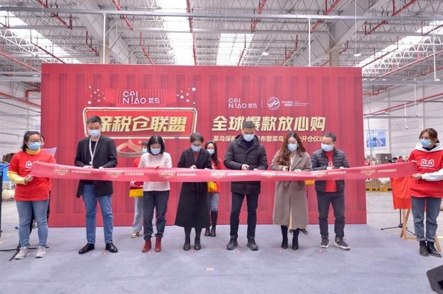 义乌电商货源基地在哪里(菜鸟首个保税仓直播基地落户“中国小商品之都”义乌)