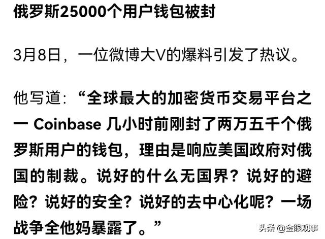 比特币是什么传销吗(美国用事实证明：比特币就是1场骗局！马斯克透露其创始人的秘密)
