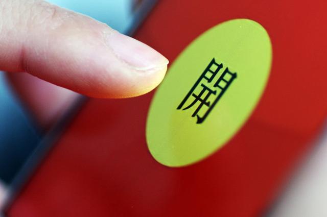 抢到的红包都存在哪里(“消失”的红包大战)