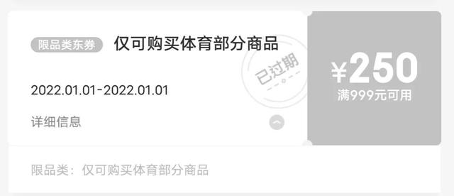 京东直接人工客服电话投诉(京东订单问题)