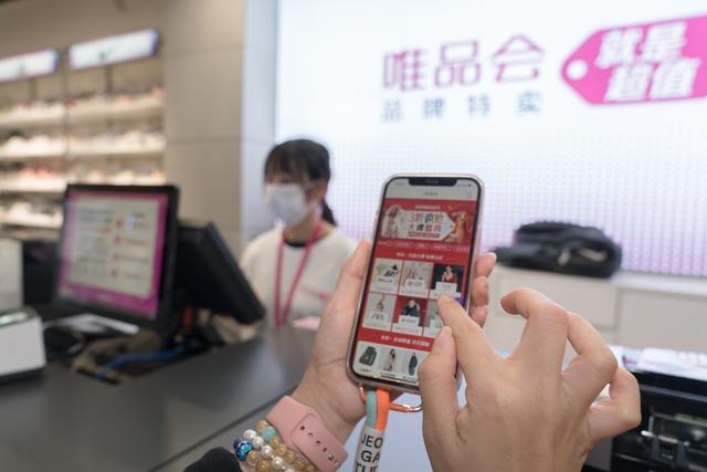 唯品会护肤品是正品吗为何那么便宜(唯品会上的大牌为什么便宜？业内人士透露两点原因，恍然大悟)