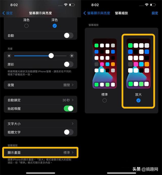 iphone手机怎么设置字体的大小(iPhone太大不好单手操作？教你几个便于单手操作小技巧)