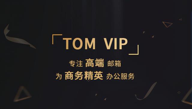 如何注册email(企业一般用什么邮箱？怎么申请开通注册邮箱账号？)