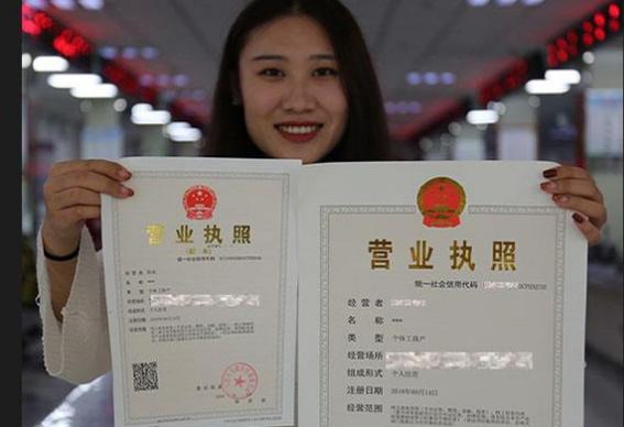 北京个人注册公司流程和费用(想注册个北京的营业执照做个小买卖，自己注册公司要去哪里办？)