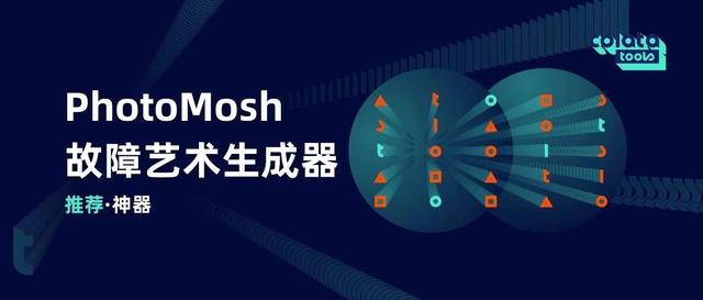 美图批量处理在线使用(免费在线图片特效黑科技 一键制作各种特效动图)