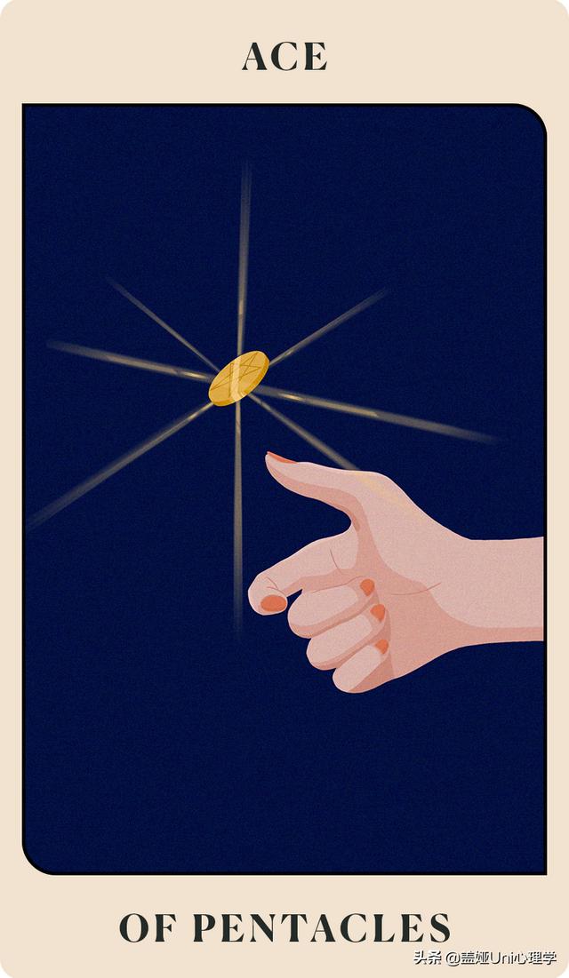 星币侍从(十大财富塔罗牌)
