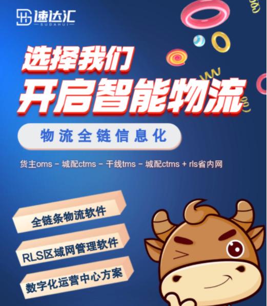 查订单号物流怎么查询在哪查(发“普通零担”也可以像发快递、发快运一样查货啦)