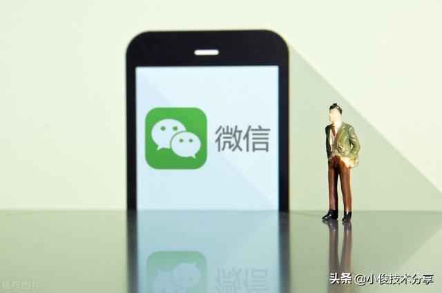 微信突然没有提示音了设置了也没有(微信怎样才能把消息提示音设置为自己喜欢的声音，其实方法很简单)