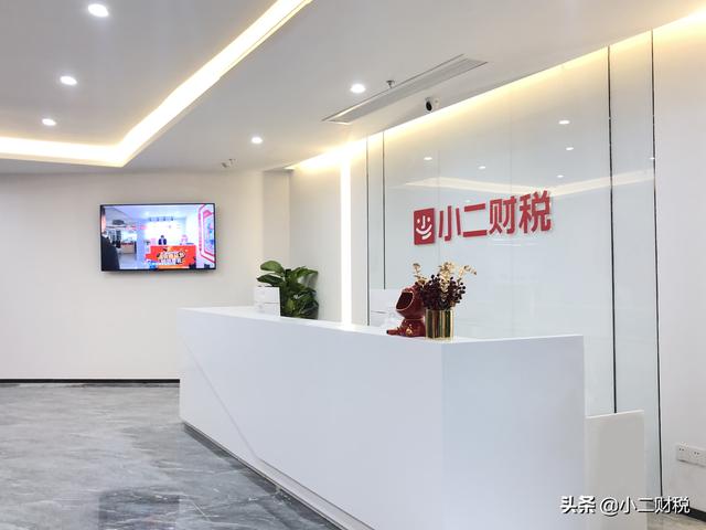 注册新公司税务登记流程(新公司注册之后记账报税如何办理？)