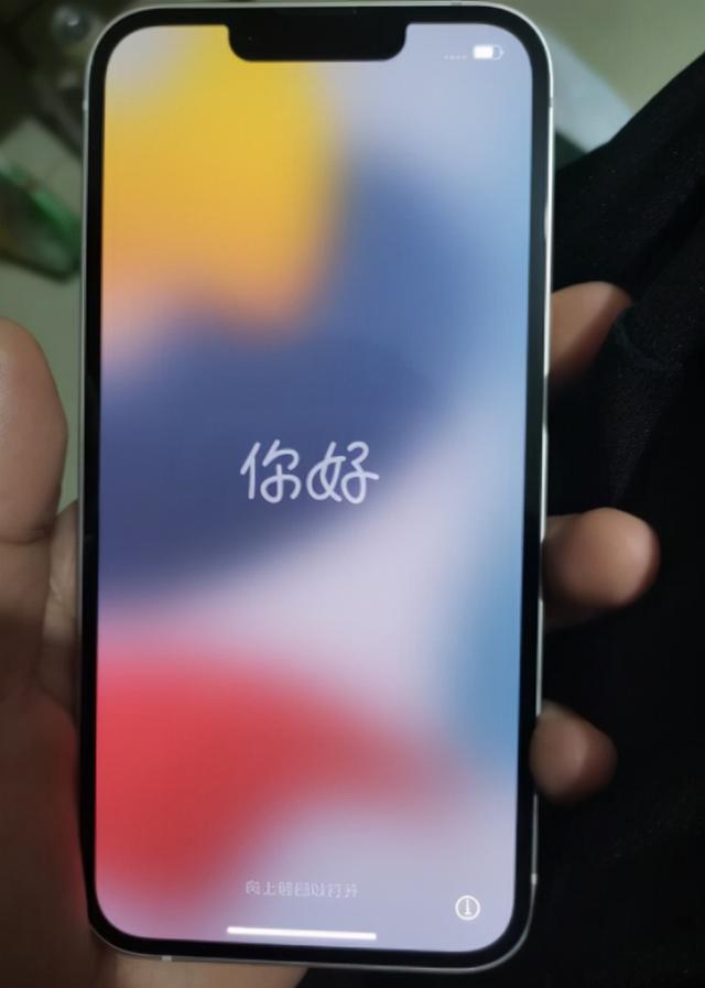 苹果手机价格大全价格表(iPhone13和iPhone12最新售价公布，都降至白菜价，幸福来得太突然)