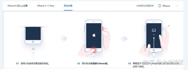 苹果手机微信一直闪退怎么回事(iphone内存不够用还卡在开机界面？白苹果完整解决方法)