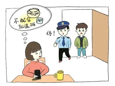 人工快速找回微信密码打啥电话号码(民警提醒！96110来电，一定要接！)