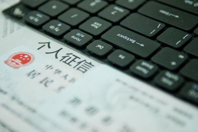 个人征信怎么查手机上(手机怎么查个人征信报告，征信查询的具体的操作)