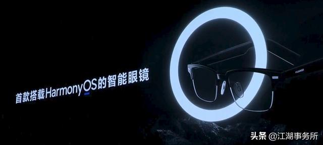 淘宝网眼镜最新款(不是智商税？华为智能眼镜(第三代)全面评测！颈椎健康的好助手)