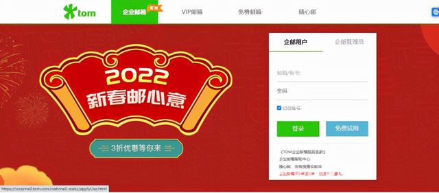 电子邮箱账号怎么弄(邮箱一个人可以申请几个，如何申请注册邮箱？)