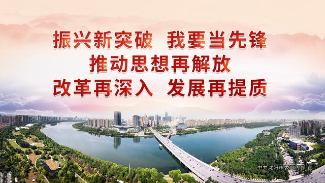 提高服务意识 提升服务质量(沈阳急救中心五项举措 贯彻落实“五大服务提质先锋行动”)