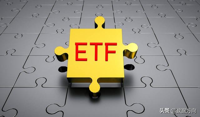 什么是开放式基金,有什么优点(ETF基金是什么，有哪些优点？)