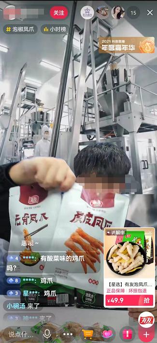 适合直播间讲的有趣的段子(最新版直播话术集合，直播促单、唠嗑段子，暖场话术，可直接套用)