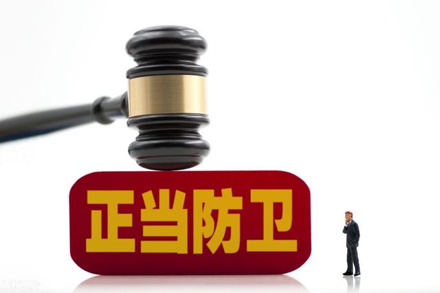 防卫过当致人死亡(男子被围殴，防卫时造成一人死亡，应评价为故意还是过失？)