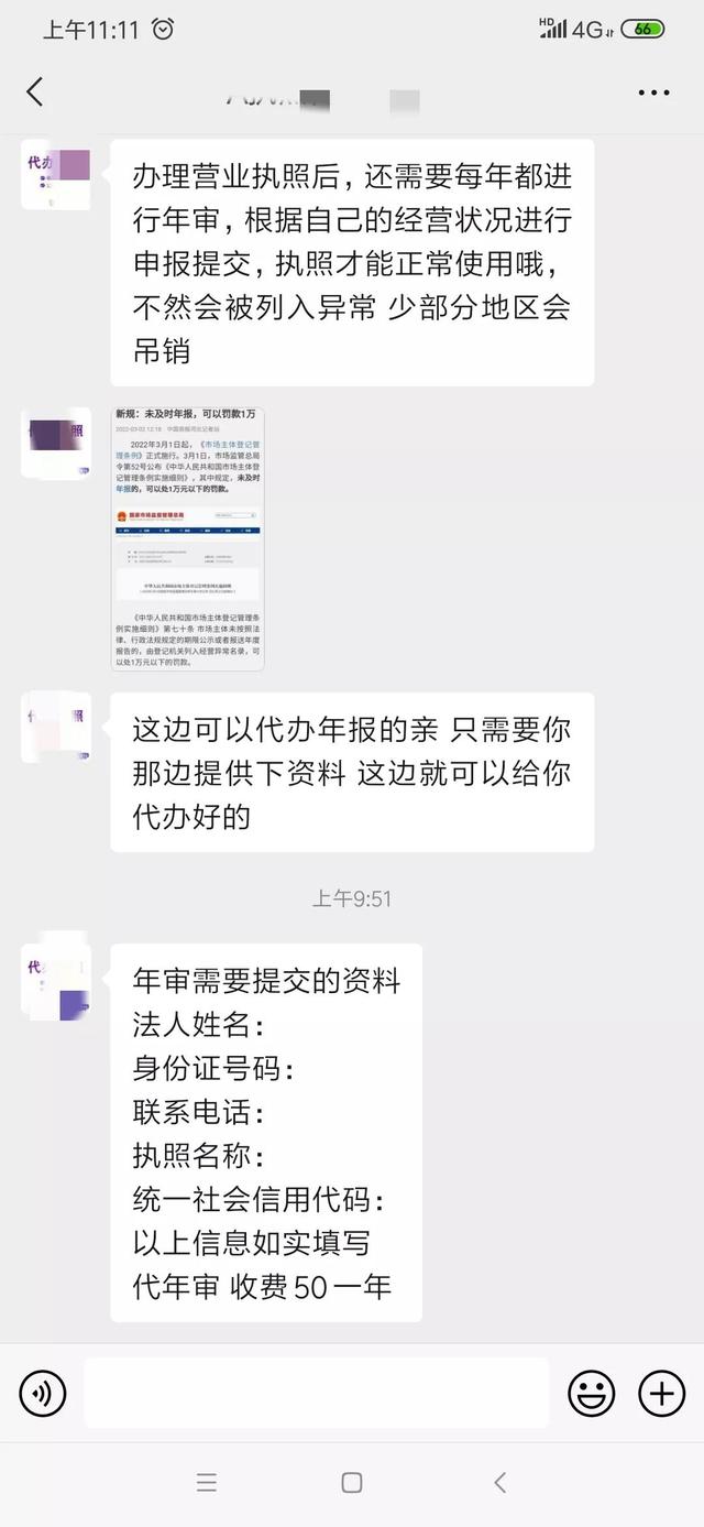 营业执照年检报告在哪儿打印(个体营业执照年检不用求人，保姆级教程来了)