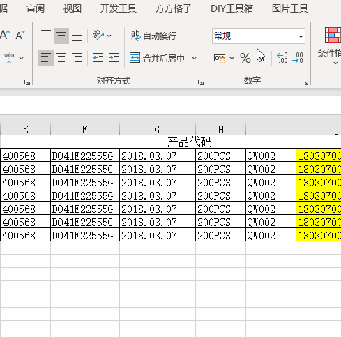 如何生成二维码(二维码如何生成制作)