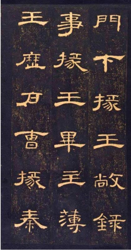 有哪些字体可以练(练字练这种字体，比楷书简单，作为入门还不错)