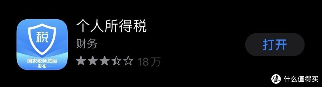 个人所得税退税政策什么时候开始的(个人所得税3月1日开始退税，有人退了上万块，这样操作能退不少钱)