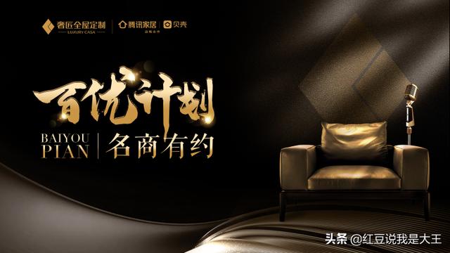 泛家居网(名商有约丨奢匠90后家居后浪，如何应战“后疫情市场”？)