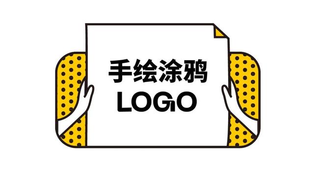 自己制作logo(卡通涂鸦LOGO应该怎么做？)